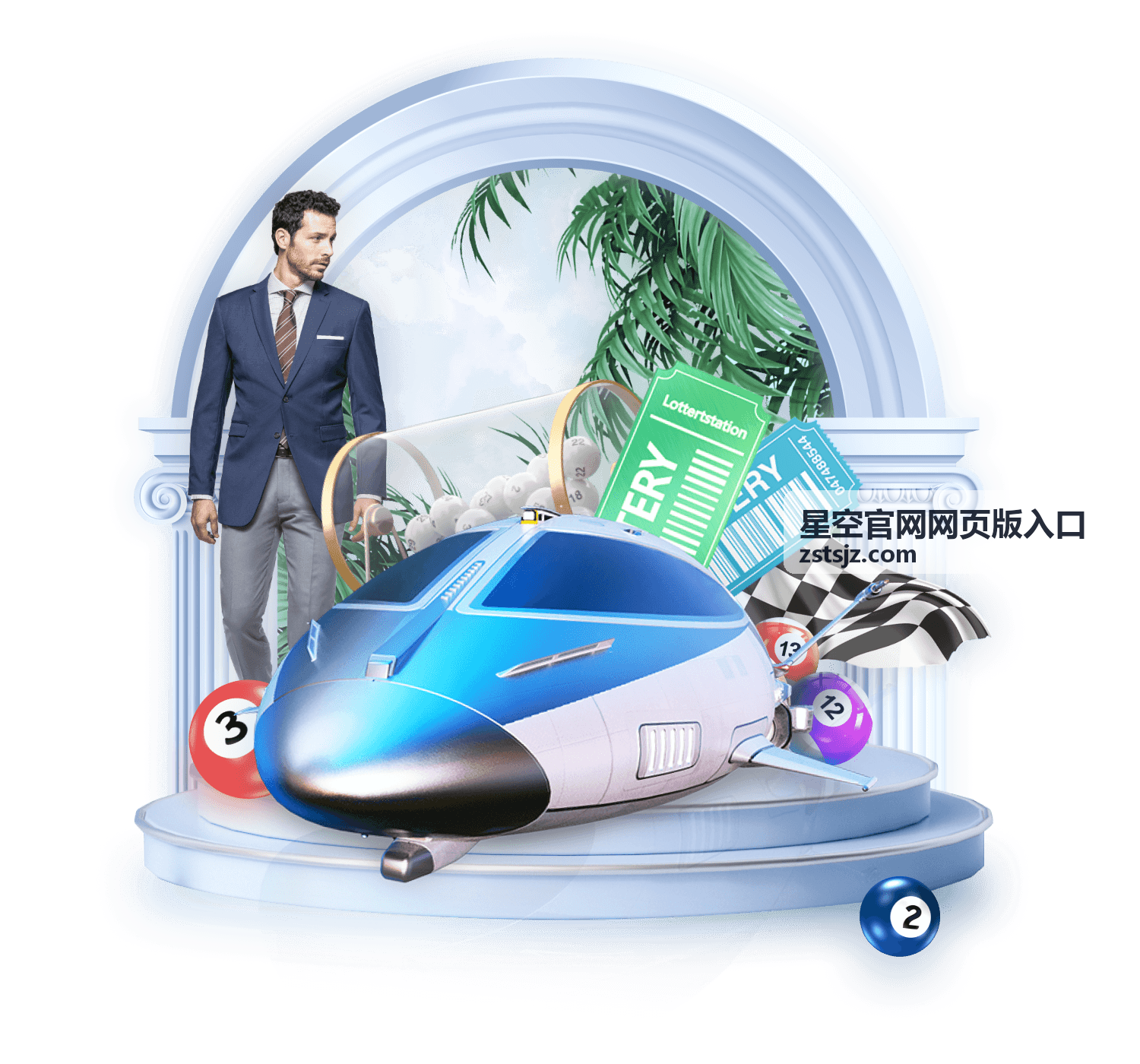 星空官网网页版入口 星空观测场景